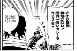 ヒロアカ 実写化 爆豪や轟のキャスト予想は の一択 テリアブログ