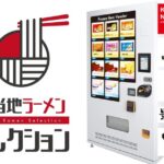ヒロアカ 実写化 オールマイトのキャスト予想は クリヘム とネットでは意見が一致 テリアブログ ヒロアカ 実写化 オールマイトのキャスト予想は クリヘム とネットでは意見が一致 テリアブログ